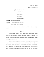 decision16.pdf